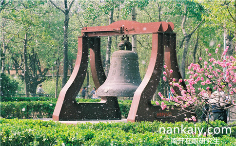 2017年南開(kāi)大學(xué)經(jīng)濟(jì)學(xué)院在職研究生是雙證嗎