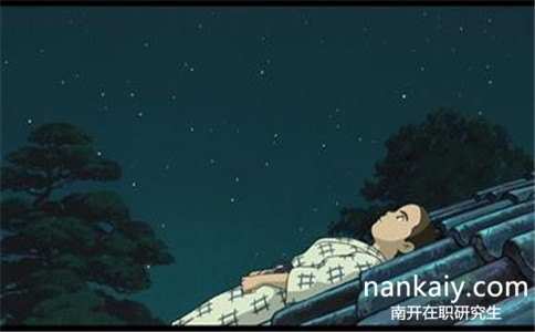 南開大學(xué)心理學(xué)在職研究生怎么樣