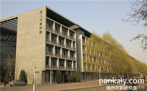 南開大學單證在職研究生好就業嗎