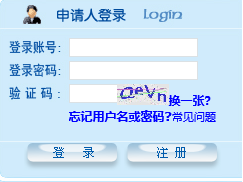 南開大學同等學力申碩考試報名入口 南開大學同等學力申碩考試報名入口