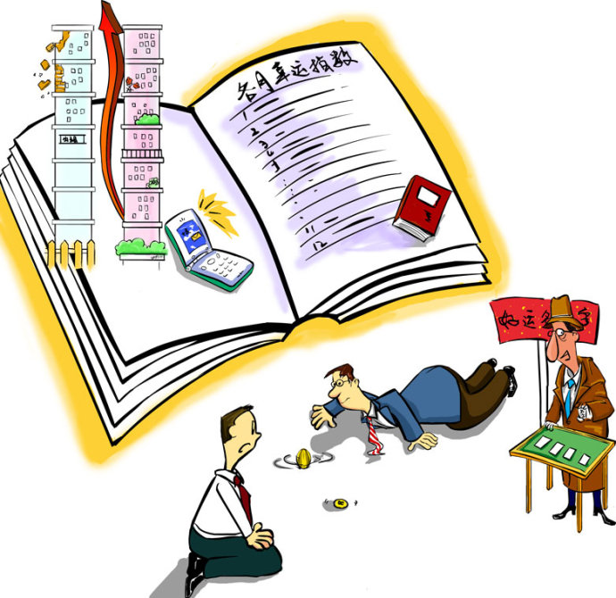 報考南開大學經濟類在職研究生