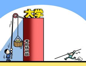 醫學在職研究生好考