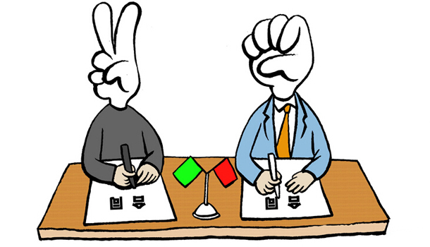 2016年南開大學同等學力申碩考試