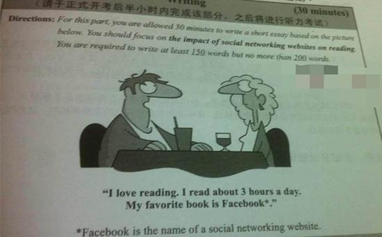 2016年北京大學同等學力申碩