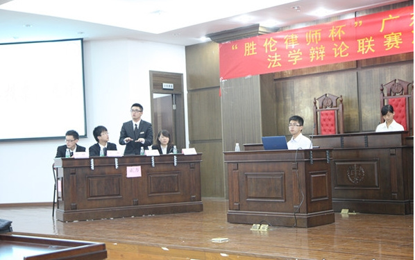 南開大學(xué)法學(xué)在職研究生