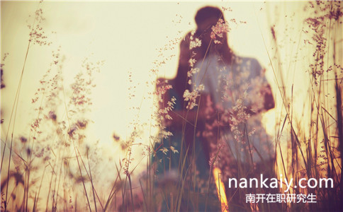 報考南開大學在職研究生工作年限怎么計算