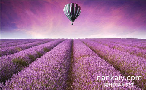 南開(kāi)大學(xué)在職研究生單證認(rèn)可度怎么樣