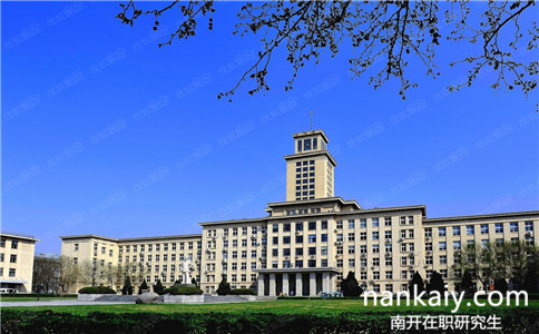 南開大學(xué)在職研究生學(xué)制幾年