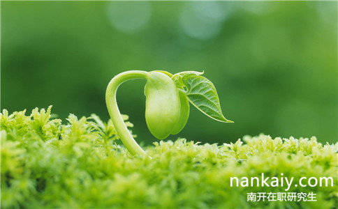 南開(kāi)大學(xué)同等學(xué)力申碩是單證還是雙證