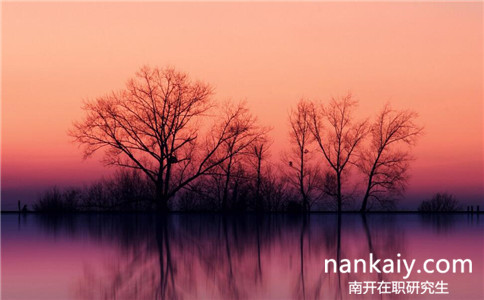 2017年南開大學在職研究生報名流程