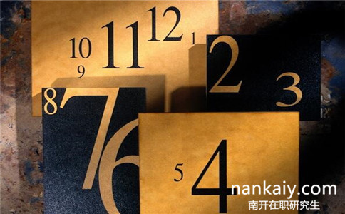 2017年南開大學(xué)在職研究生分?jǐn)?shù)線是多少