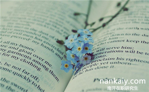 專科學歷可以報考南開大學在職研究生嗎