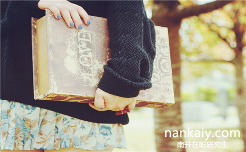 南開大學(xué)金融學(xué)在職研究生分哪些招生方向