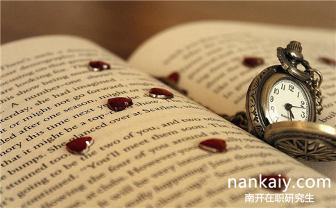 南開大學在職研究生招生專業有什么呢