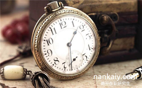 南開大學在職研究生