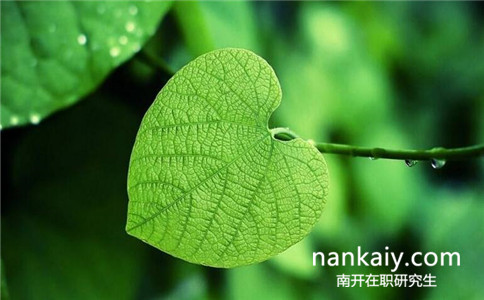 南開大學在職研究生