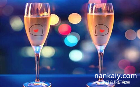 南開大學在職研究生