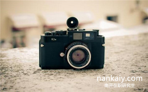 南開大學法學在職研究生