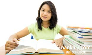 南開大學(xué)在職研究生專業(yè)推薦 南開大學(xué)在職研究生專業(yè)推薦